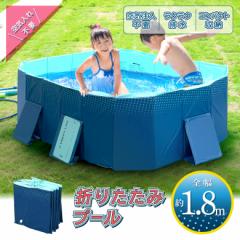 �v�[�� �܂肽���� ��C����s�v ���^ �܂��� 1.8m �ƒ�p�v�[�� �q���p�v�[�� �r�j�[���v�[�� �t���[���v�[�� �t�@�~���[�v�[�� �L�b