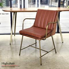 ダイニングチェア お店のカテゴリ サムライ家具 Au Pay マーケット店ネットショッピング 通販はau Pay マーケット