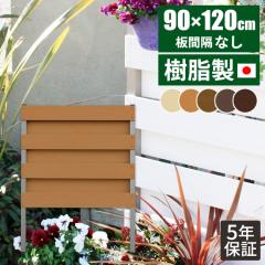 高さ1cmのフェンス一覧 お店のカテゴリ サムライ家具 Au Pay マーケット店ネットショッピング 通販はau Pay マーケット