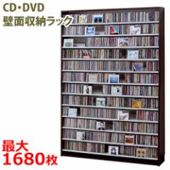 Cd Dvd Bd収納 お店のカテゴリ 家具通販 まるしょうインテリア