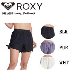 【ROXY】ロキシー 2022春夏 DREAMING ショート丈 ボードショーツ フィットネス ワークアウト サーフィン