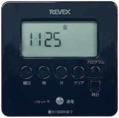 【ポスト投函で送料無料】リーベックス REVEX PT80DBK ブラック デジタルタイマー 電気器具を自動で”入/切”出来るタイマー
