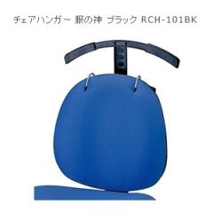 True Innovations メッシュタスクチェアー True Innovations Mesh Task