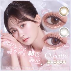 �`�F���b�^ �J���R�� �����f�[ 1��10�� �x�Ȃ� �x���� �������Ⴗ 14.2mm Cheritta 1day �ׂӂ� ���邨������ �����J���R�� �i�`������ 
