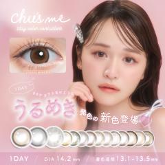 �`���[�Y�~�[ �J���R�� �����f�[ �䂤���� chusme1day 14.2mm 10������ �x���� �x�Ȃ� �J���[�R���^�N�g �n�[�t�n ���e ���� ���������Y 