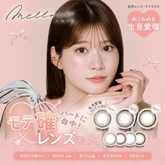 �����[�� �J���R�� �����f�[ 1��10�� �x�Ȃ� �x���� 14.2mm 1���g���̂� �������� �߂�� �i�`������ ��l �o���Ȃ� �׃t�` �u���E�� UV