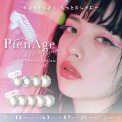 �s�G�i�[�W�� �~�~�W�F�� �J���R�� �����f�[  1��10�� �x�Ȃ� �x���� 14.0mm PienAge mimigemme 1day ���������q�A�������_�̖�2�{ ���F