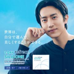 ���t���A �V���R�[�� UV W���C�X�`���[ �����f�[ �����f�C�R���^�N�g 1��30�� 14.0mm �x���� �N���A 1day refrear UV�J�b�g �V���R������