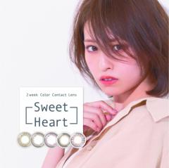 XEB[gn[g JR 2T  12 14.0mm xȂ x J[R^Ng Sweetheart 2week ܂t