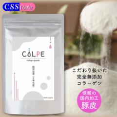 COLPE 豚皮由来コラーゲンペプチド粉末(日本生産)150ｇ（1日5ｇで30日分）