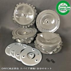 純正 部品「スパイダーモア ドライブ チェーン ASSY、＃35-74L