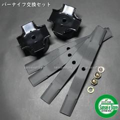 �o�[�i�C�t�ɕύX�o����� �X�p�C�_�[���A�p �o�[�i�C�t�����Z�b�g [0458-02086022Hx2]