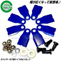 �O�z������ �X�p�C�_�[���A�p ���L�^�C�v �t���[�i�C�t�P�䕪���v�K���m�F [0616]