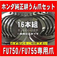 �z���_����  �~�j�k����@ ���b�L�[ �k����� 1�䕪 16�{�g �Z�b�g [06722-777-730]