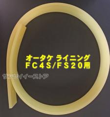 �I�[�^�P  �C���y�� ���݂���@  �������i�u���C�j���O�i�S���j�v�iFC4S,FS20�p�j[1313050010]