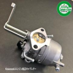 カワサキ エンジン 純正部品 キャブレターAssy.※要確認FJ100D-DG用