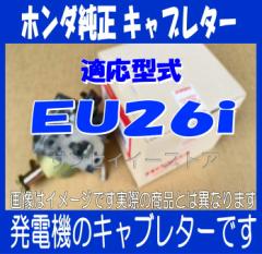 ホンダ発電機メンテナンス用品 お店のカテゴリ サンセイイーストアネットショッピング 通販はau Pay マーケット