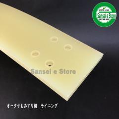 �I�[�^�P  �C���y�� ���݂���@  �������i�u���C�j���O�i�S���j�v�iFSE28,DM7,FS38,FSH38,FS281,SY5,SY10���j[1731190000]