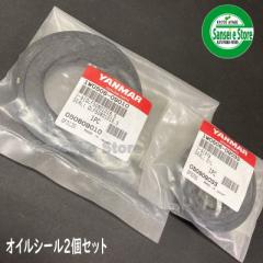 �����}�[ �g���N�^�[ �`�F�[���P�[�X/�T�|�[�g�܎��p �I�C���V�[���̃Z�b�g[1W0506-09010-1W0506-09033] 