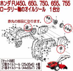 �y���i���F6�����{���ח\��z�z���_ ���b�L�[FU450,FU650,FU750,FU655,FU755��p ���[�^���[�� �I�C���V�[�� �P�䕪[91252777003x2-91251