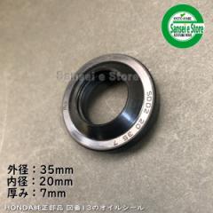 �z���_ ���܂� F200�p ���[�^���[�� �I�C���V�[�� �P�䕪�@�����������ɂ��قȂ�ꍇ���������܂��̂ŃT�C�Y�v�m�F[91255729931-912544