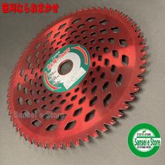 �y�����Ȃ炨�܂�����z�A�C�E�b�h�� �����@�p�`�b�v�\�[ �u�J�����b�^ �R�їp 255��60P�v�P��[98137]