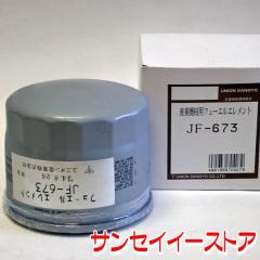 UNION �����}�[ �R���o�C���yCAMAX�z �R���t�B���^�[�G�������g [JF-673]