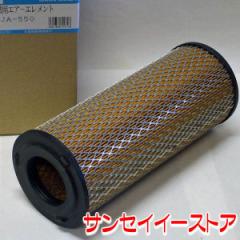 UNION �C�Z�L �R���o�C���yHB�z �G�A�N���[�i�[�G�������g [JA-550]