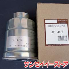 UNION �C�Z�L �R���o�C���yHG�z �R���t�B���^�[�G�������g [JF-407]