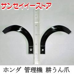 �z���_ ���܂� �X�^�[���[�^�[�p�@�k����� 12�{�g[NS29 L/R�e6�{]