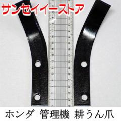 �z���_���� �s�A���^ �k����� 16�{�g [(72461-V38-000)x8-(72465-V38-000)x8]