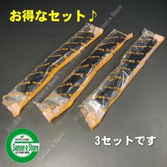 �u�������R�䕪�̃Z�b�g�v�X�p�C�_�[���A��p ���i �� �n �o�[ �i�C�t �u���[�h255�y�i�C�t12������A��t�i�b�g�t���zSP850,851��[0458