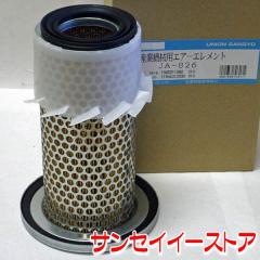 UNION �O�H �g���N�^�[�yMTZ�z �G�A�N���[�i�[�G�������g [JA-826]