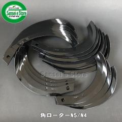 ���{�u���[�h �p���[�^�[�p �k����� 18�{�g [NB 22-12]