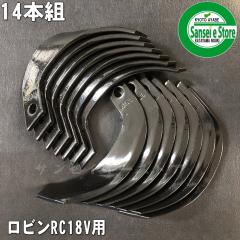 ���{�u���[�h ���r�� �Ǘ��@ �k����܃Z�b�g 14�{�g [NB 16-15]