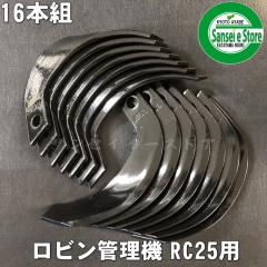 ���{�u���[�h ���r�� �Ǘ��@ �k����܃Z�b�g 16�{�g [NB 16-16]