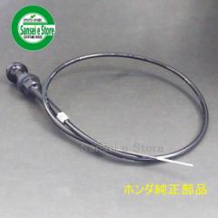 �z���_ ����@ HS555,HS655�p �`���[�N���C���[[17950-743-701]