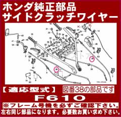 �z���_ �k����@ F610(�`K2)�p �T�C�h�N���b�`���C���[1�{���t���[�����@�v�m�F[SY54720-735-010]