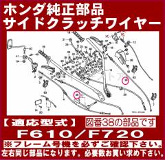�z���_ �k����@ F610K3,F720�p �T�C�h�N���b�`���C���[�P�{ ���t���[�����@�v�m�F[SY54720-735-J00]