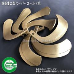 �����d�H���@�C�Z�L �g���N�^�[�p �X�[�p�[�S�[���h�܃Z�b�g 46�{�g  [TOA 63-21]