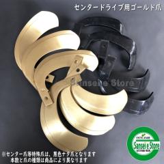 �����d�H���@�V�o�E�� �g���N�^�[�p �X�[�p�[�S�[���h�܃Z�b�g 28�{�g  [TOA 65-41]