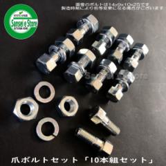 �܃{���g[10�{�g] B14�~9�~10�~25(8T)