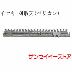 �C�Z�L �R���o�C�� ���i[HA25�V(*),HA28�V(*) ���N���ɂ��قȂ�܂�]�p�@����n(�o���J��,���n)