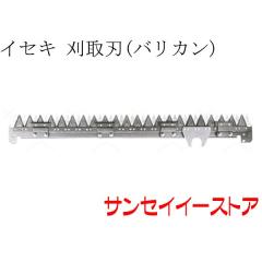 �C�Z�L �R���o�C�� ���i[HA25��(*),HA28��(*) ���N���ɂ��قȂ�܂�]�p�@����n(�o���J��,���n)