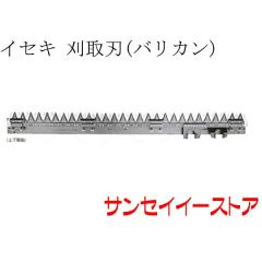 �C�Z�L �R���o�C�� ���i[HA40,HA45,HA50,HA442,HA448]�p�@����n(�o���J��,���n)(�㉺�쓮)