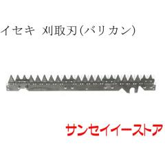 �C�Z�L �R���o�C�� ���i[HF322,HF323,HF325,HF327,HF328]�p�@����n(�o���J��,���n)