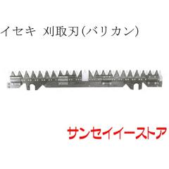 �C�Z�L �R���o�C�� ���i[HF331,HF332,HF336]�p�@����n(�o���J��,���n)(�c�C���쓮)