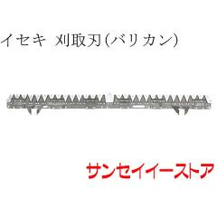 �C�Z�L �R���o�C�� ���i[HF441,HF433,HF446,HF431,HF440,HF455,HF448,HF443,HF456]�p�@����n(�o���J��,���n)(�c�C���쓮)