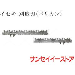 �C�Z�L �R���o�C�� ���i[HF558,HF570(��)[�����^](*)���N���ɂ��قȂ�܂�]�p�@����n(�o���J��,���n)(�c�C���쓮)