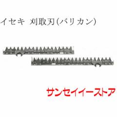 �C�Z�L �R���o�C�� ���i[HF680(��)���N���ɂ��قȂ�܂�]�p�@����n(�o���J��,���n)(�c�C���쓮)